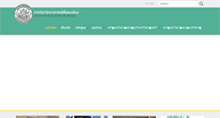 Desktop Screenshot of envi.sc.su.ac.th